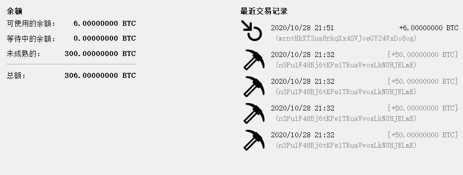 four钱包
